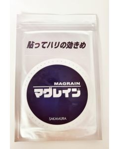 Japanese Sakamura Magrain Ion Pellets, Gold, with CLEAR TAPE